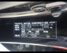 Toyota Corolla Fielder 2016