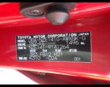 Used Toyota Cars For Sale in Japan At Best Price