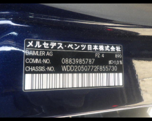 Mercedes Benz C Class 2019