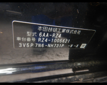Honda ZR-V 2023