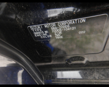 Suzuki Swift 2024