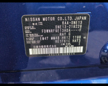 Nissan Note 2025