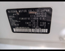 Nissan Note 2022