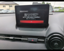 Mazda Mazda2 2023