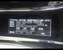 Toyota Vellfire 2016