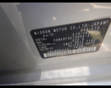 Nissan Note 2023