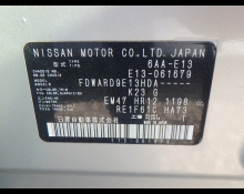 Nissan Note 2021