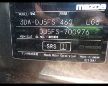 Mazda Mazda2 2023