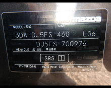 Mazda Mazda2 2023