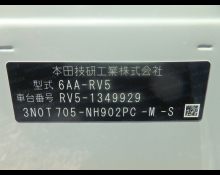 Honda Vezel 2026