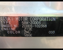 Suzuki Swift 2024
