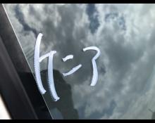 Daihatsu Move 2019