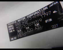 Toyota Corolla Cross 2025