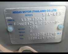 Nissan March 2022