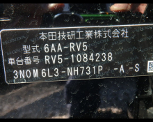 Honda Vezel 2023
