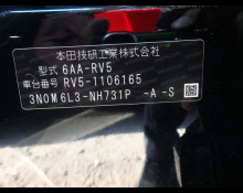 Honda Vezel 2023