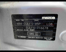 Mazda Mazda2 2020