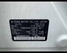 Nissan Note 2021