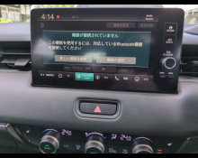 Honda Vezel 2022