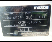 Mazda CX-5 2022