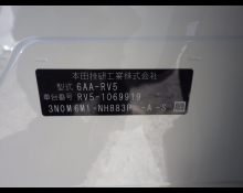 Honda Vezel 2023