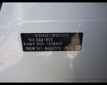 Honda Vezel 2022