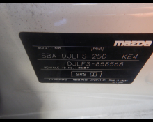 Mazda Mazda2 2024
