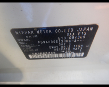 Nissan Note 2022