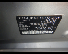 Nissan Note 2025