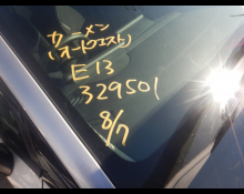 Nissan Note 2025