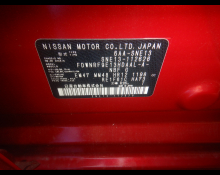 Nissan Note 2022