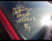 Nissan Note 2022