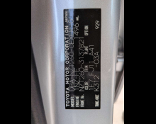 Toyota Allion 2013