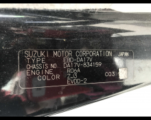 Suzuki Every 2019
