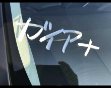 Toyota Prius 2018