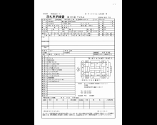 Mazda Mazda3 Fastback 2023