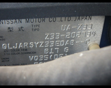 Nissan Fairlady Z 2004
