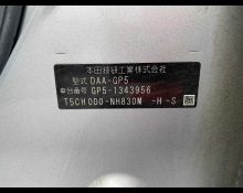 Honda Fit Hybrid 2019