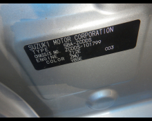 Suzuki Swift 2024