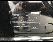 Mazda CX-5 2020