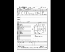 Suzuki Alto 2021, WHITE, 660cc, ATM - Karmen Ltd