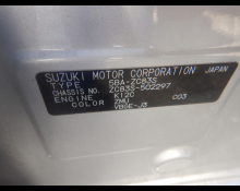 Suzuki Swift 2023