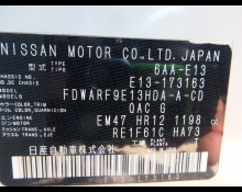 Nissan Note 2022