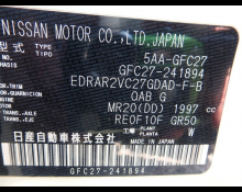 Nissan Serena 2022