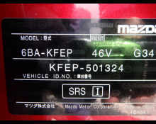 Mazda CX-5 2021