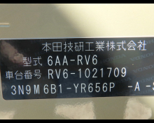 Honda Vezel 2023