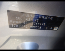 Honda Fit 2024