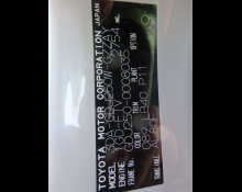 Toyota Land Cruiser 250 2024