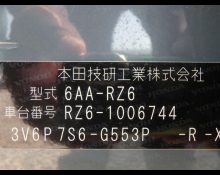 Honda ZR-V 2024