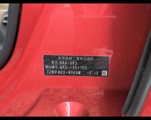 Honda Fit 2024